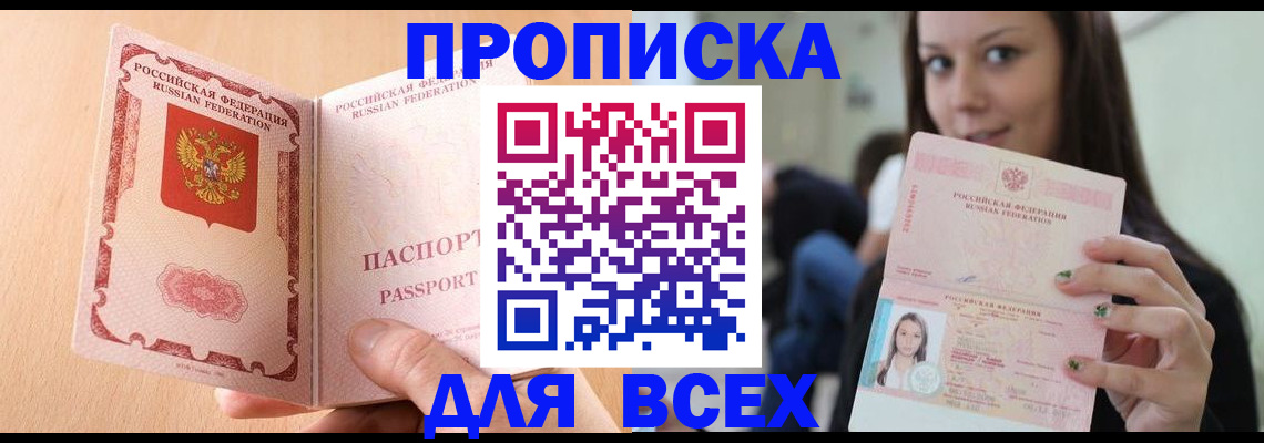 регистрация для школы в Набережных Челнах